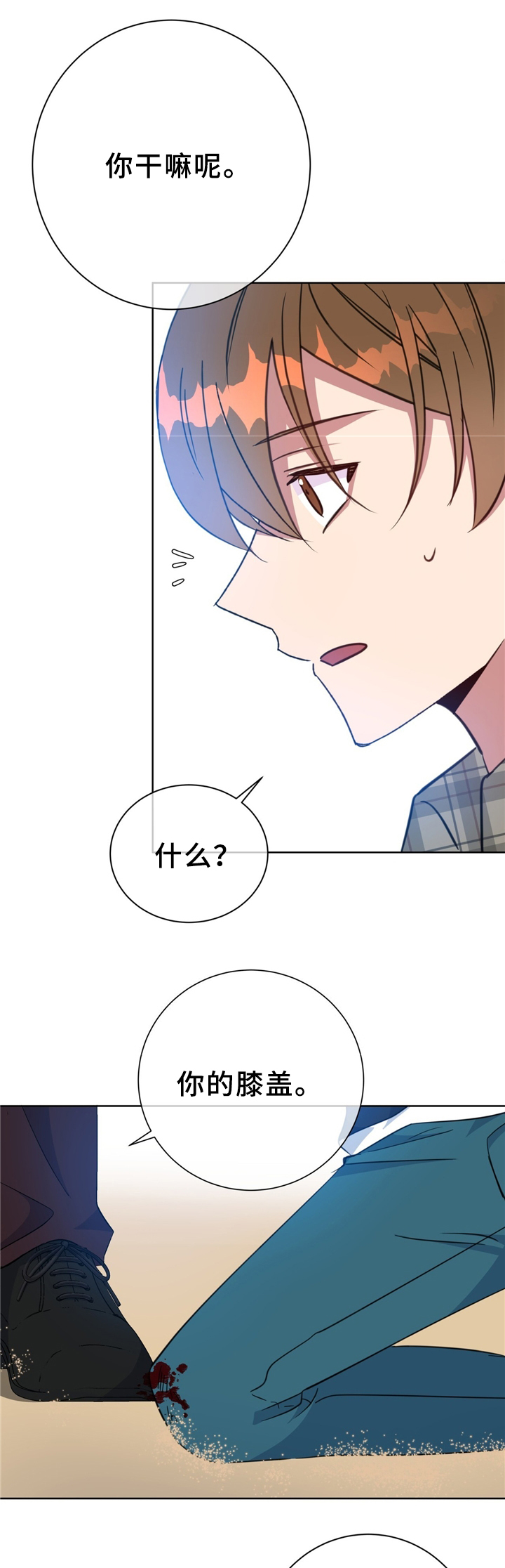 第74章：救人0