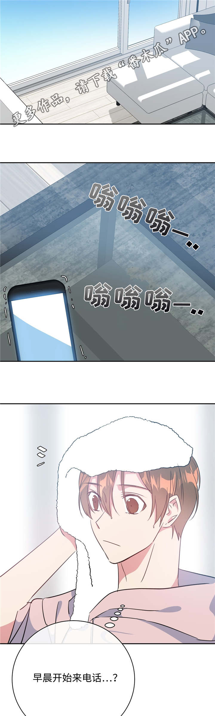 第21章：噩梦上门2
