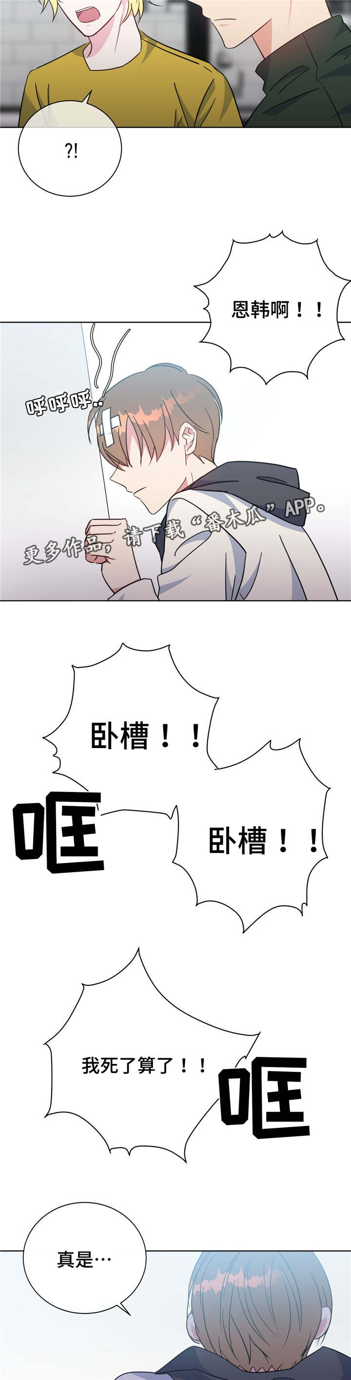 第51章：齐聚一堂3