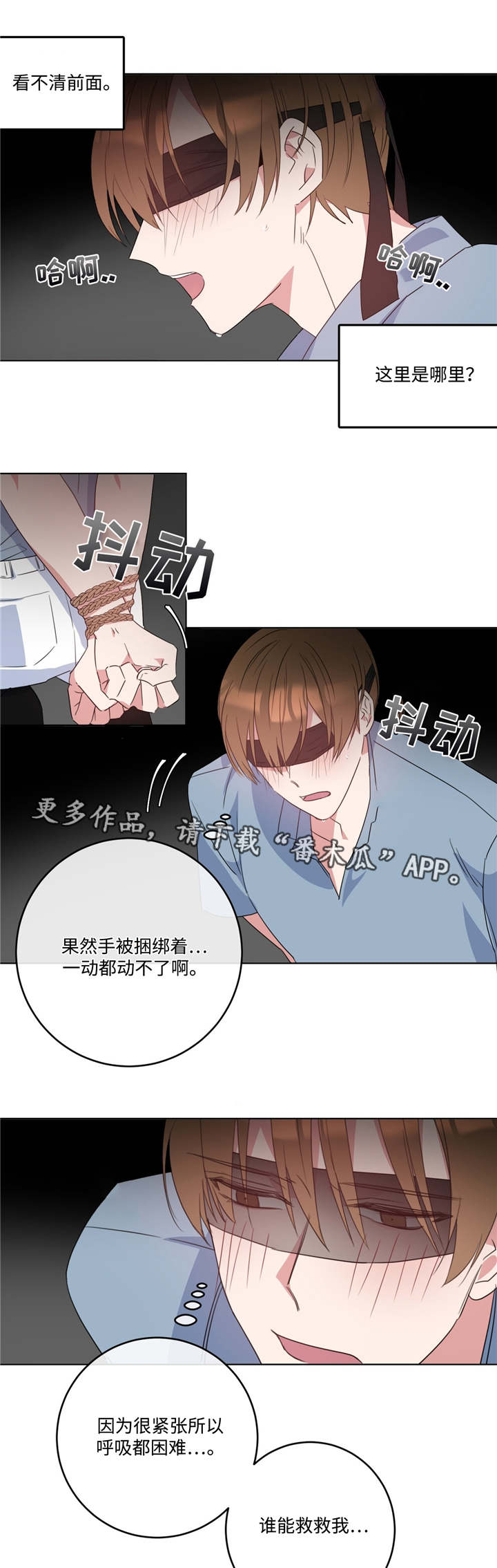 第7章：放过我吧7