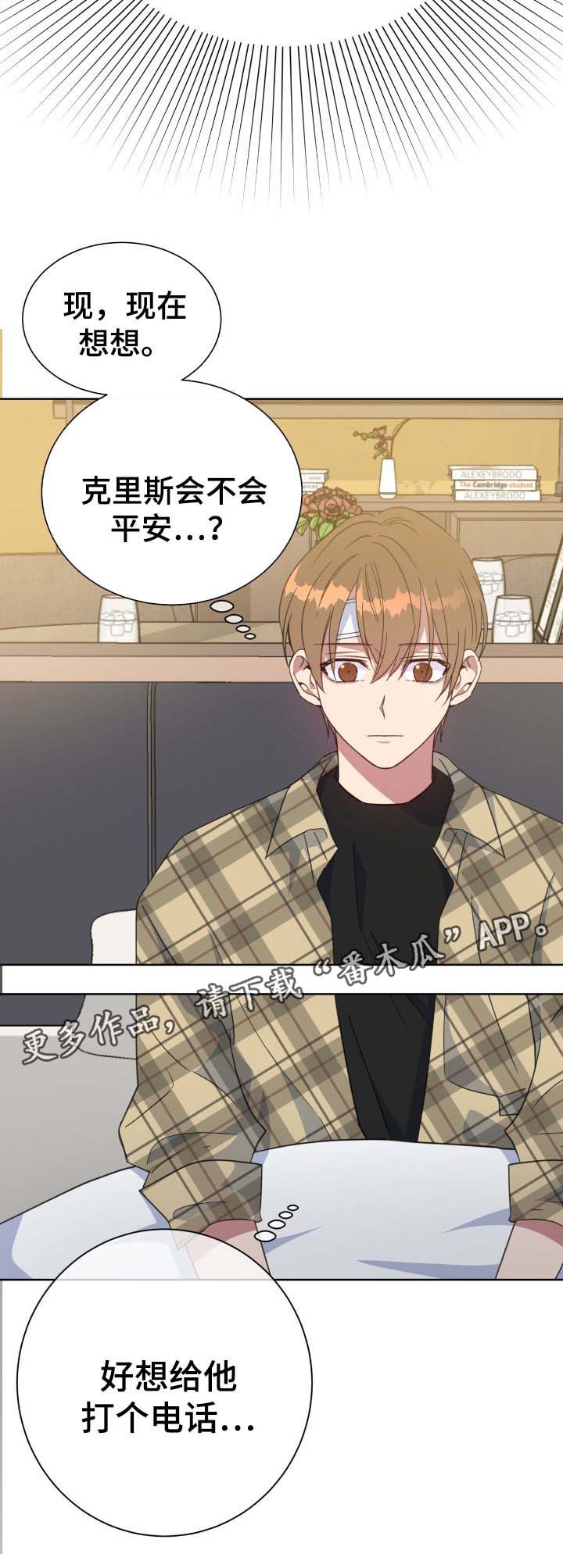 第75章：噩梦14