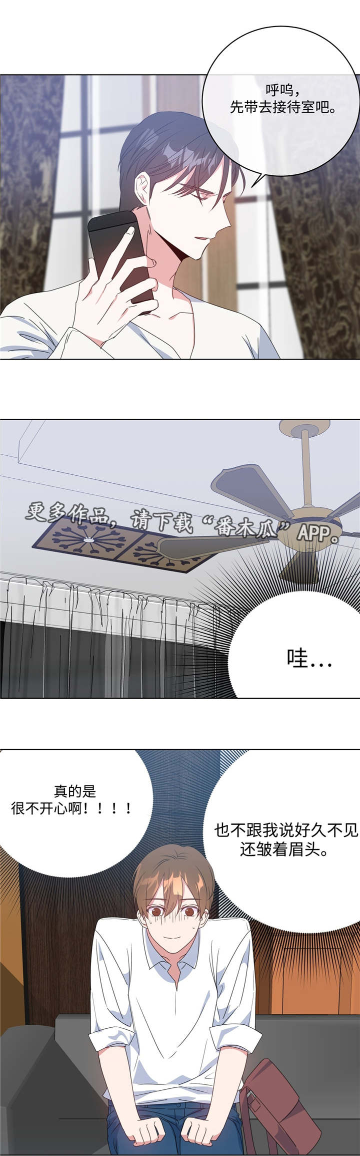 第12章：非常后悔8