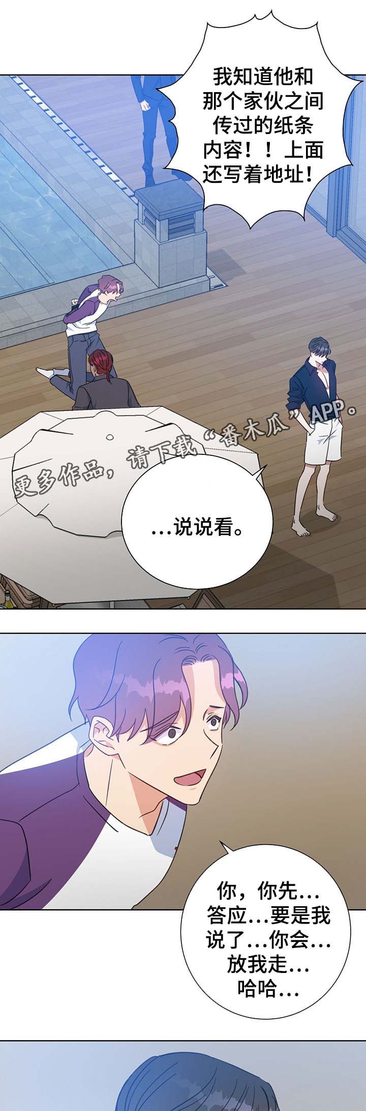 第79章：砍13