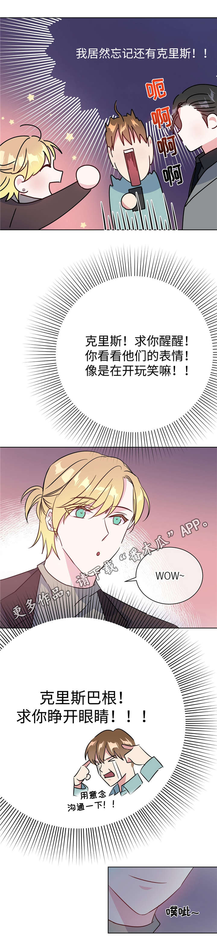 第37章：现场抓包9