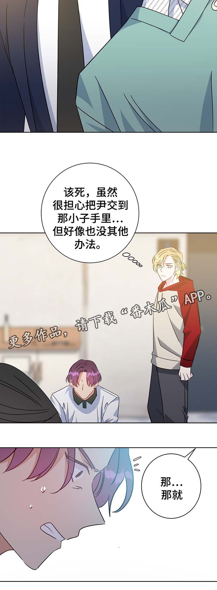 第64章：聊一聊13