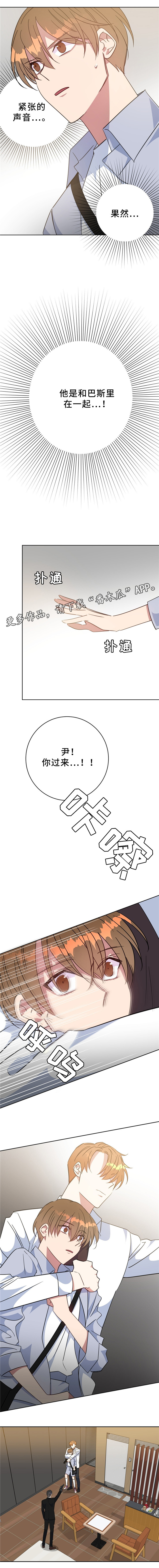第87章：挟制4