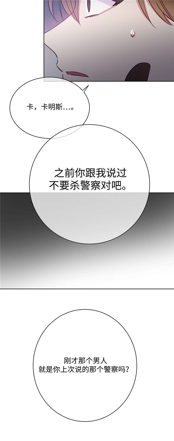第39章：最坏瞬间8