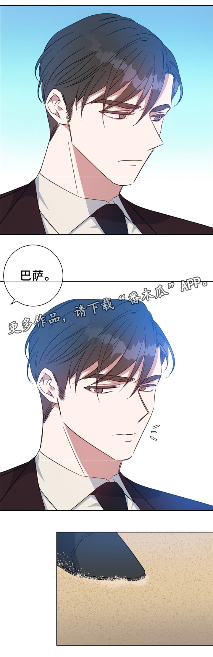 第74章：救人3