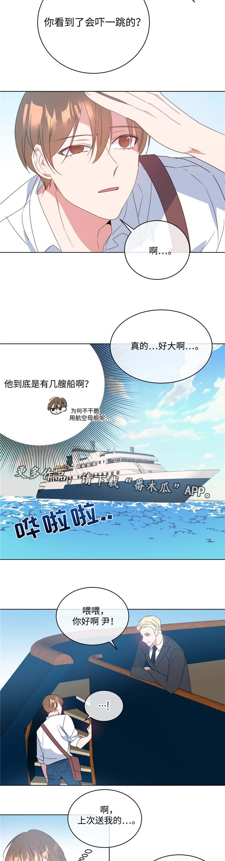 第12章：非常后悔3