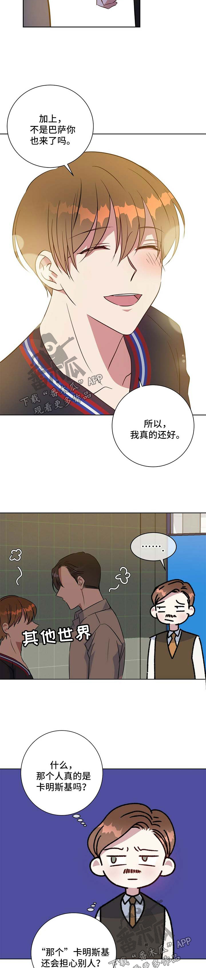 第96章：阴影10