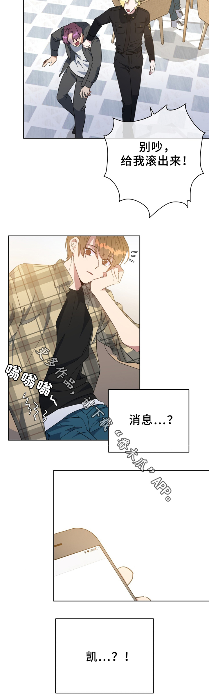第71章：我的家人9