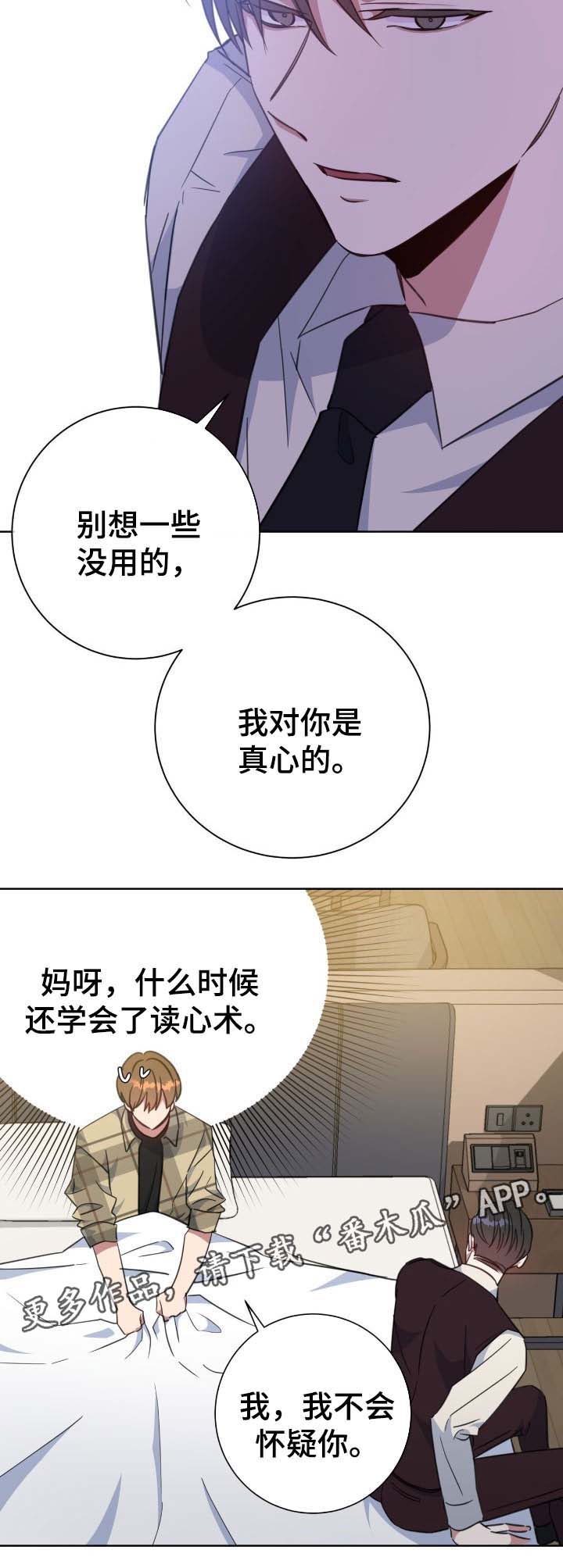 第75章：噩梦19