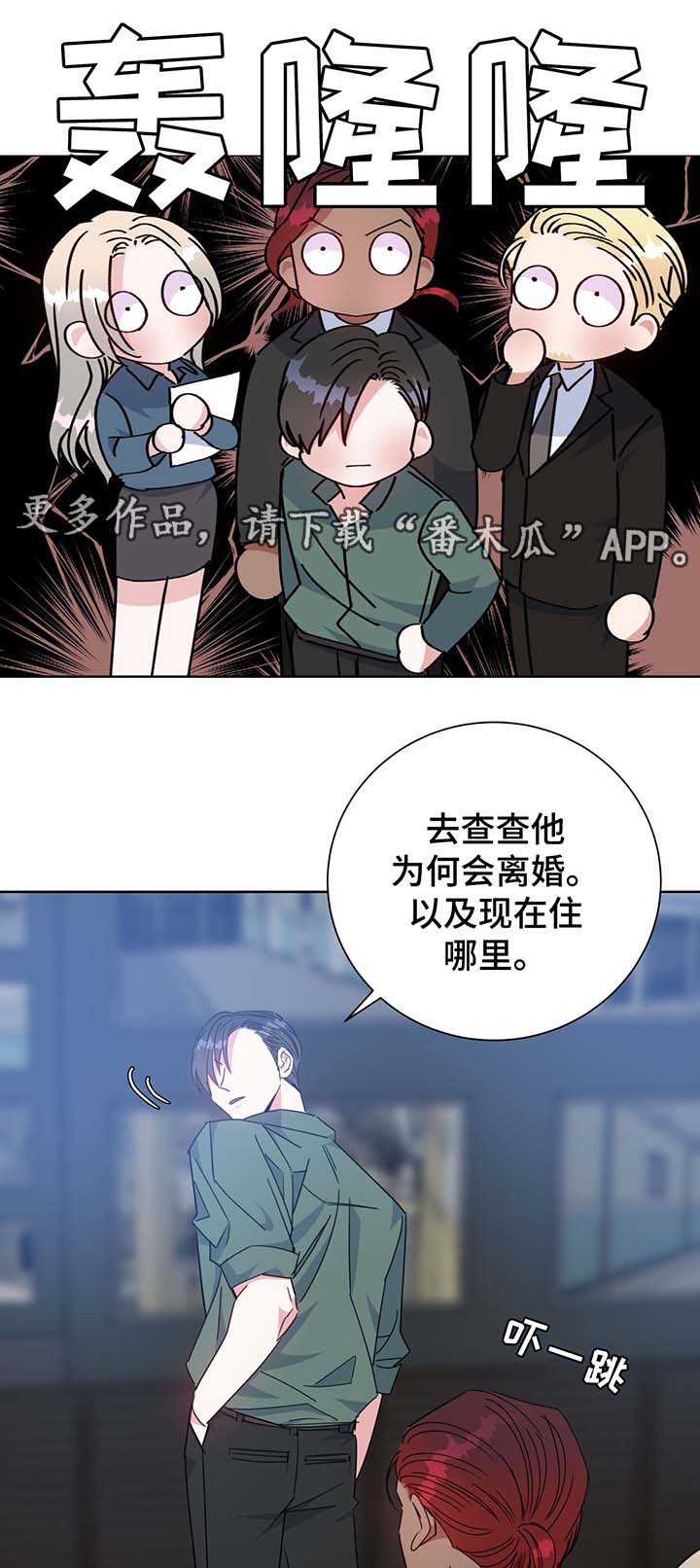 第58章：一定要救你9