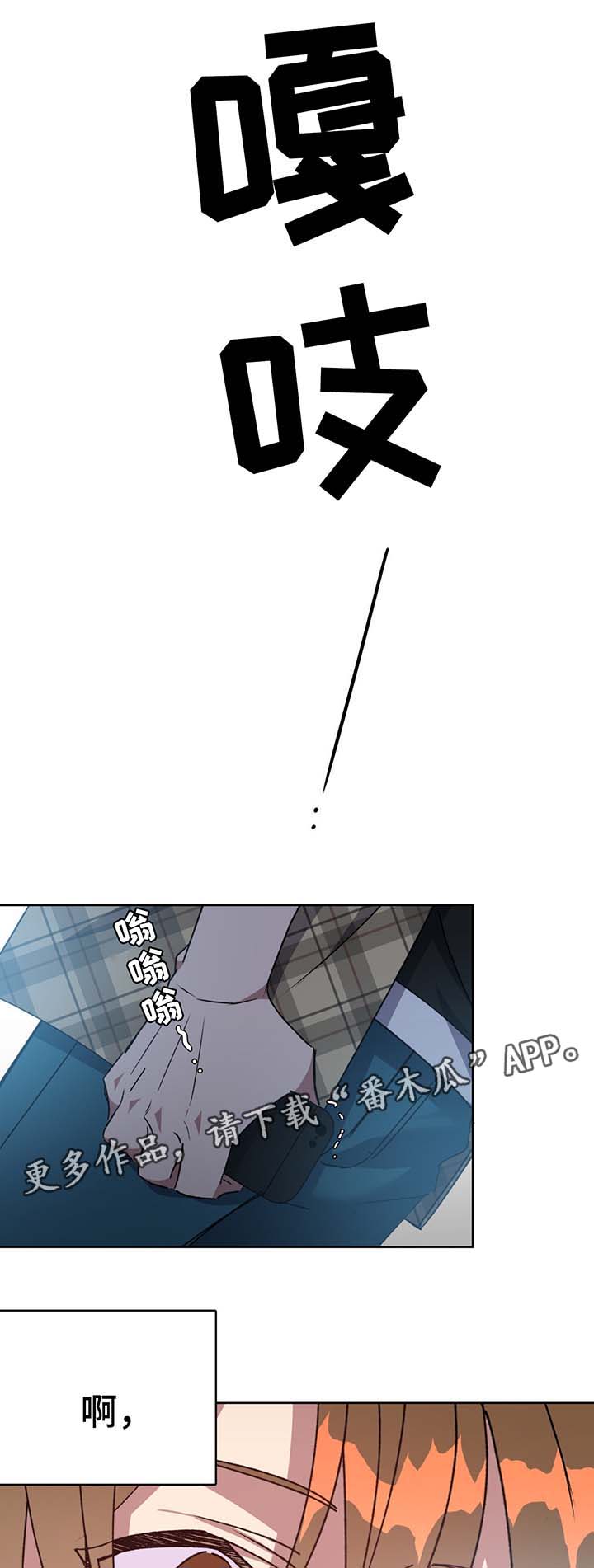 第70章：结束吧16