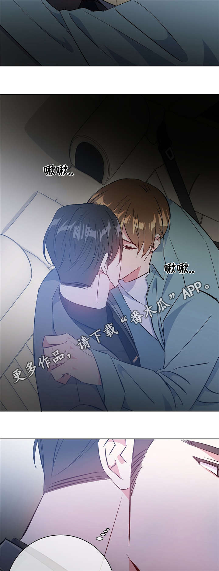 第40章：速战速决1