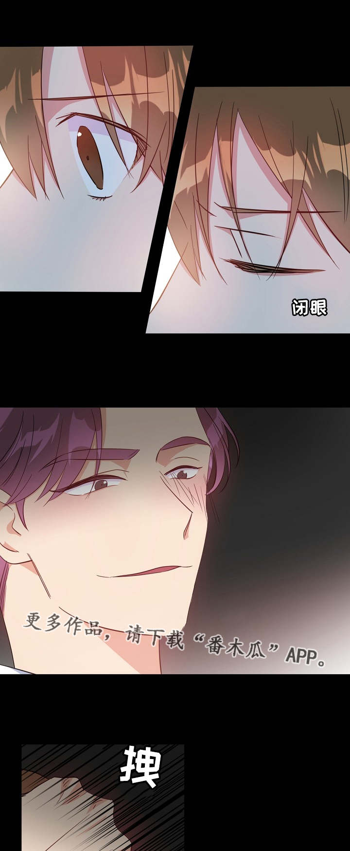 第21章：噩梦上门8