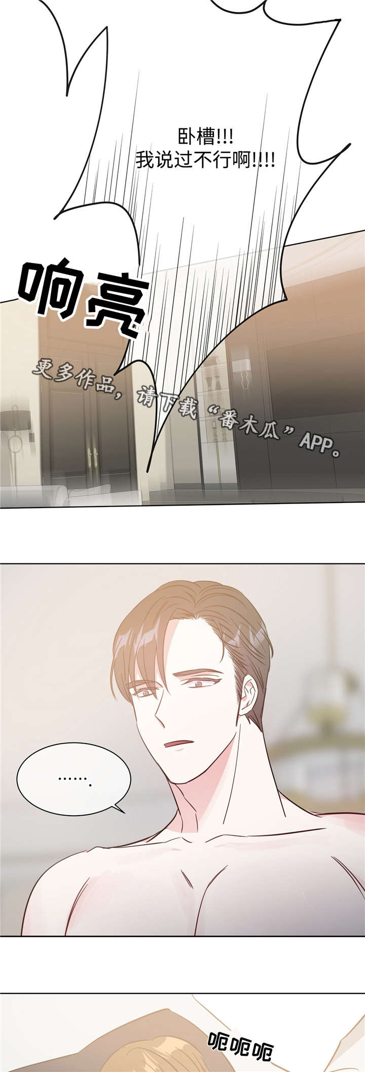 第30章：需要准备10