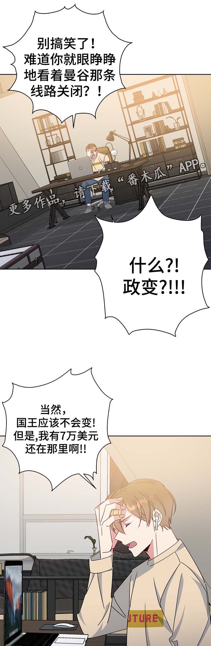 第59章：照片1