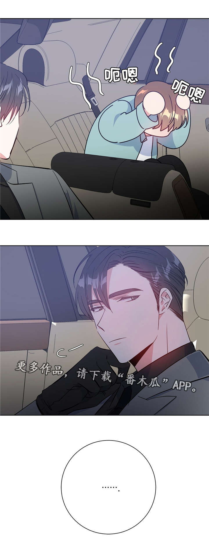 第39章：最坏瞬间6