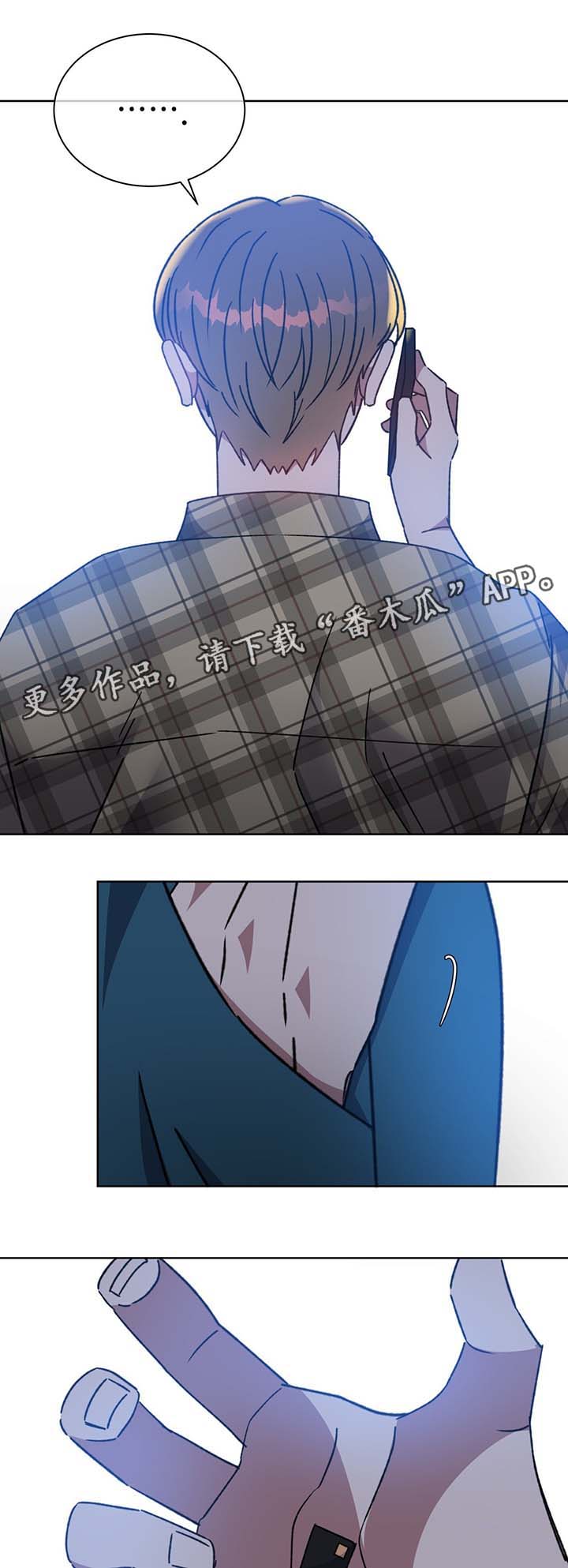 第70章：结束吧8