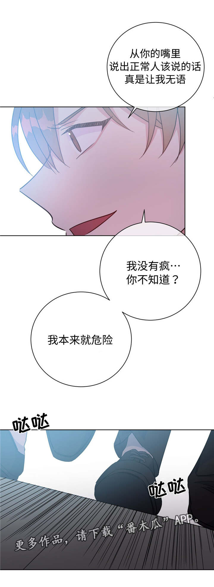第51章：齐聚一堂12