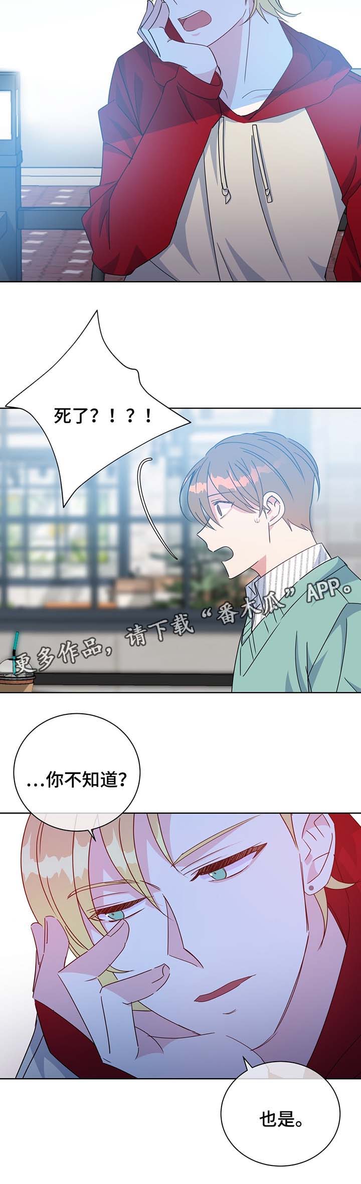 第61章：单一的备胎7