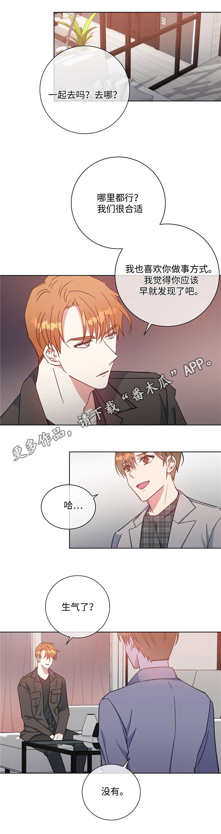 第49章：请你相信0