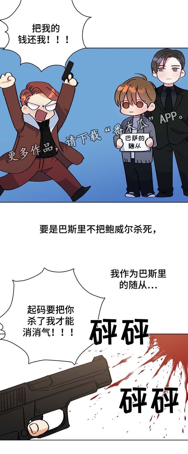 第55章：诱惑8