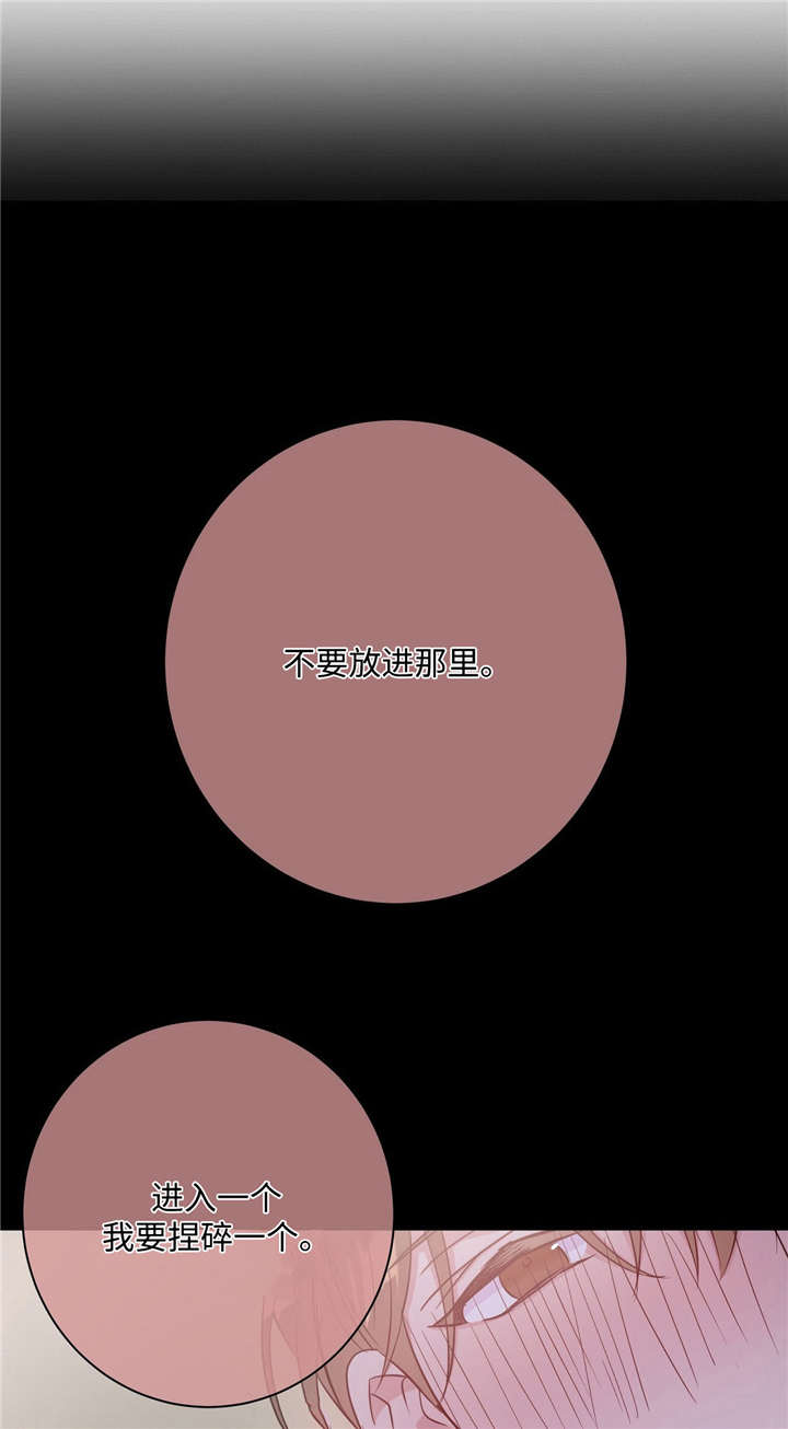 第32章：被抓回来0