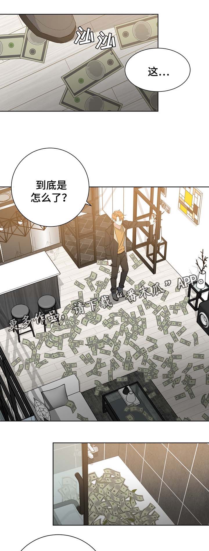 第58章：一定要救你0