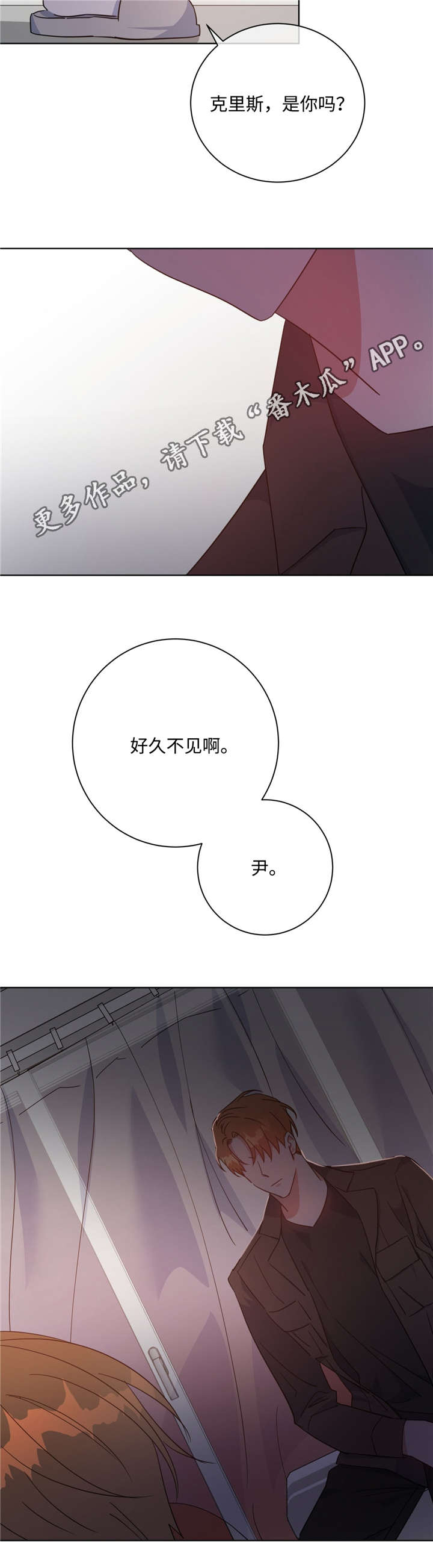 第47章：好久不见12