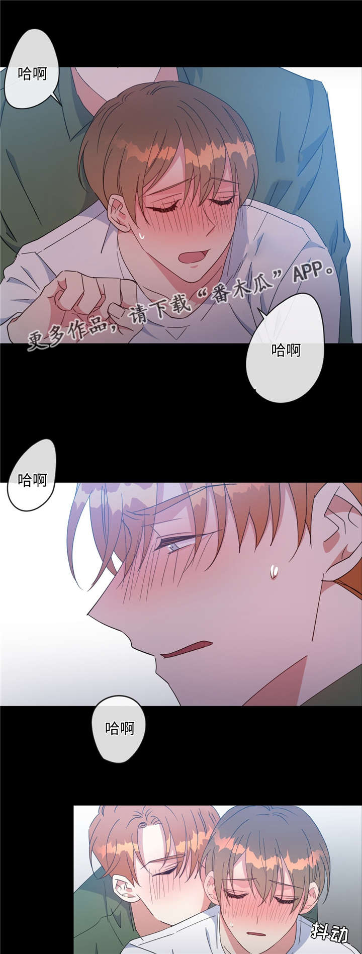 第48章：我和凯伊4