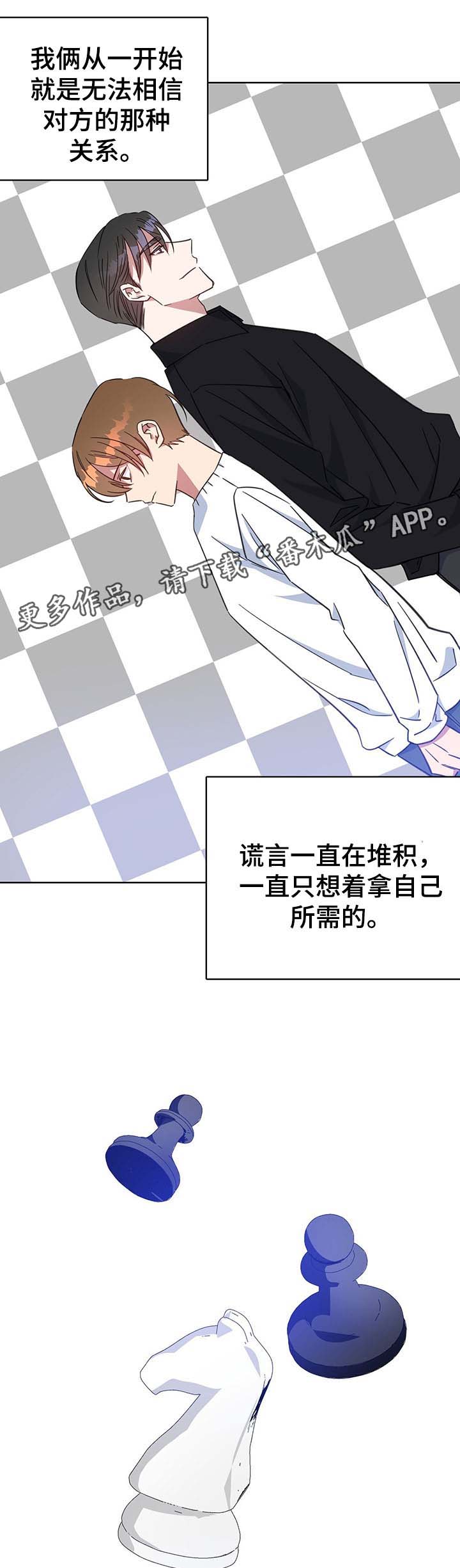 第77章：报仇计划9