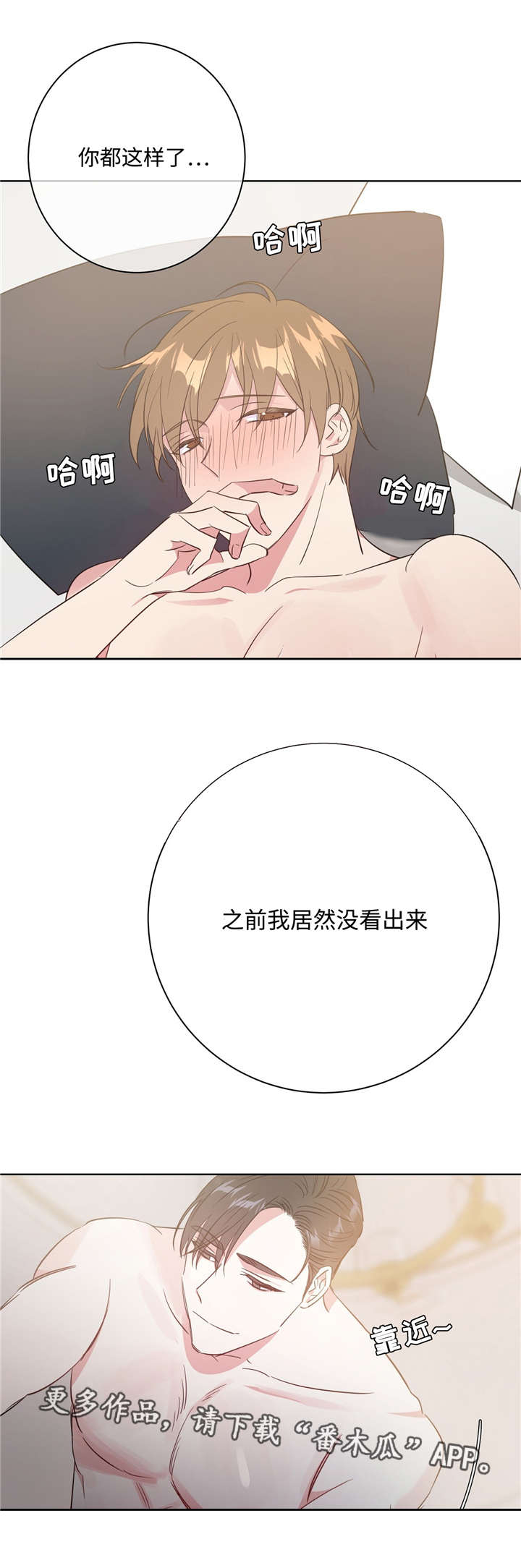 第30章：需要准备5