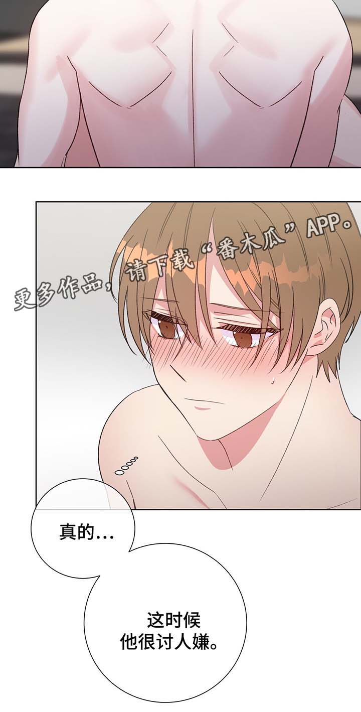 第68章：我喜欢你8