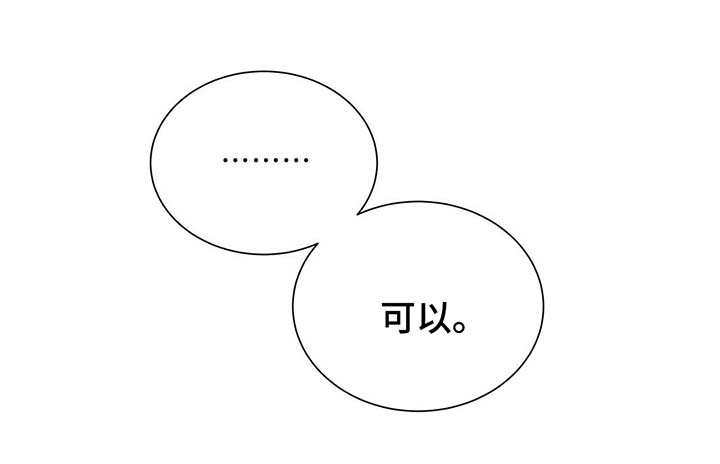 第66章：答案16