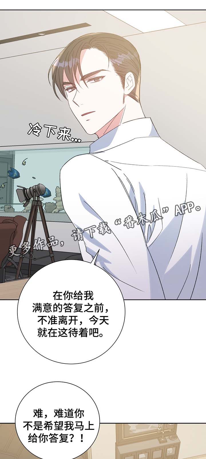 第66章：答案6