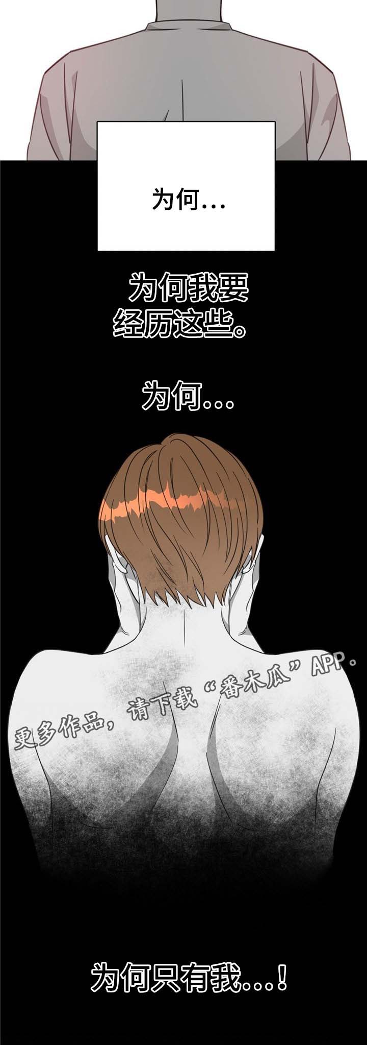 第75章：噩梦8