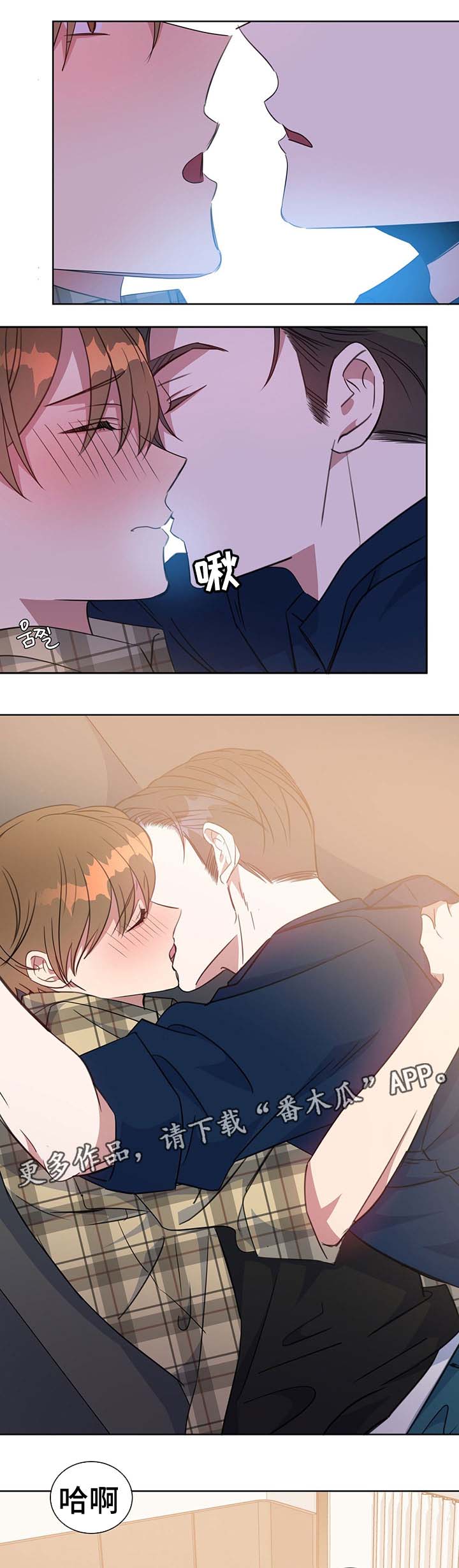 第82章：不想撒谎12