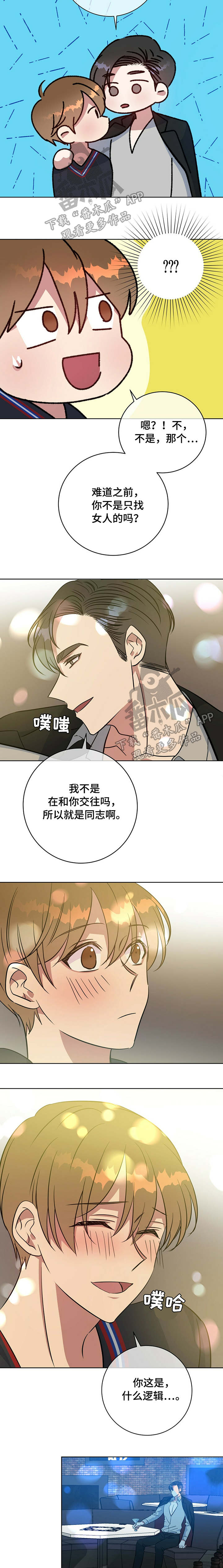 第95章：教训1