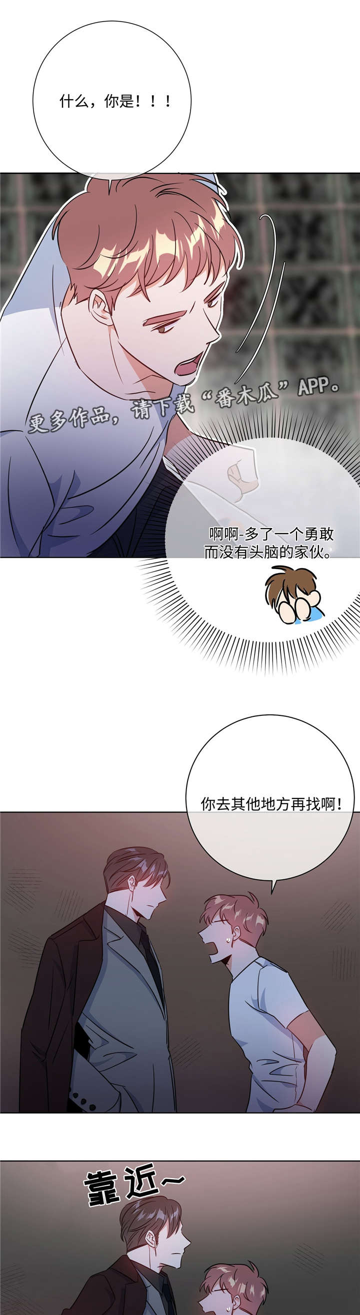 第37章：现场抓包5
