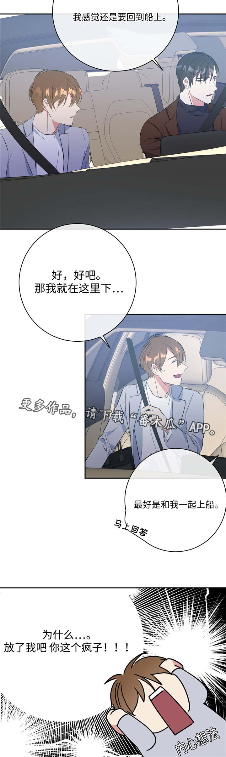 第18章：正常反应10