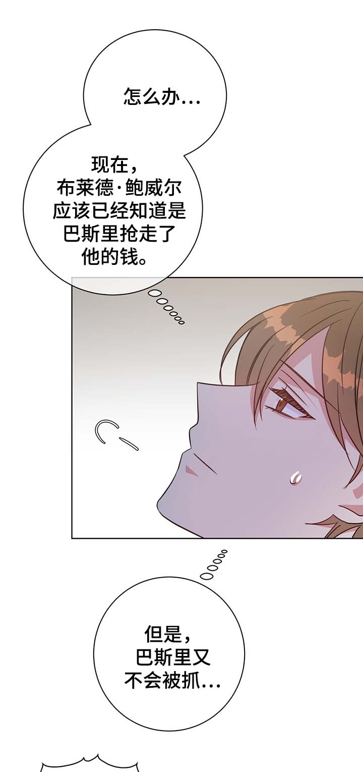 第55章：诱惑7