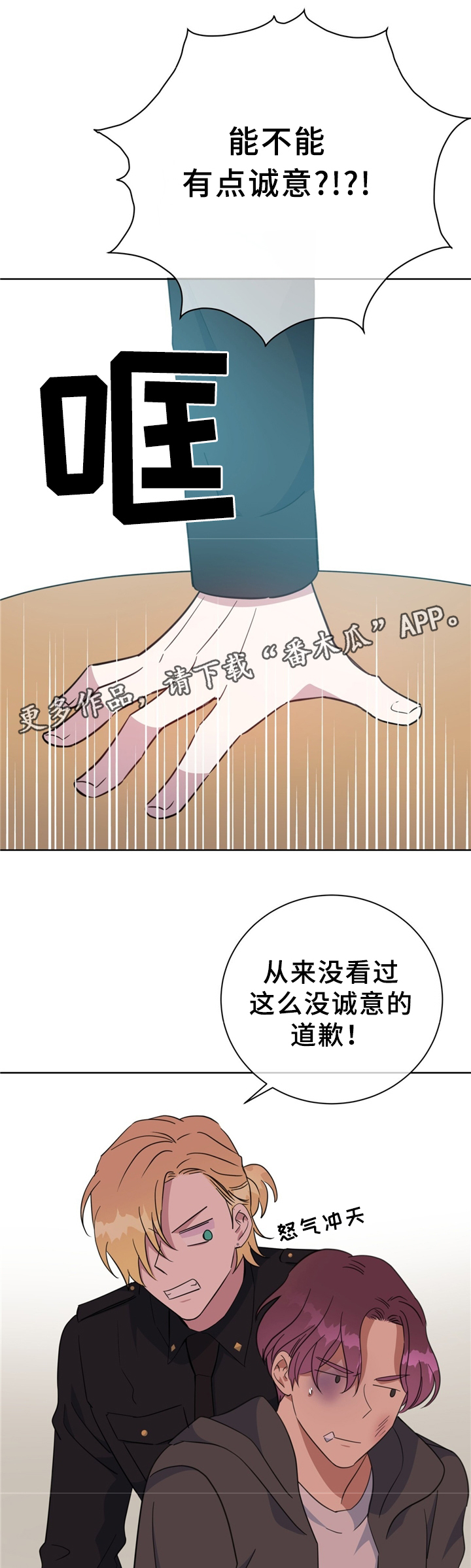 第71章：我的家人4