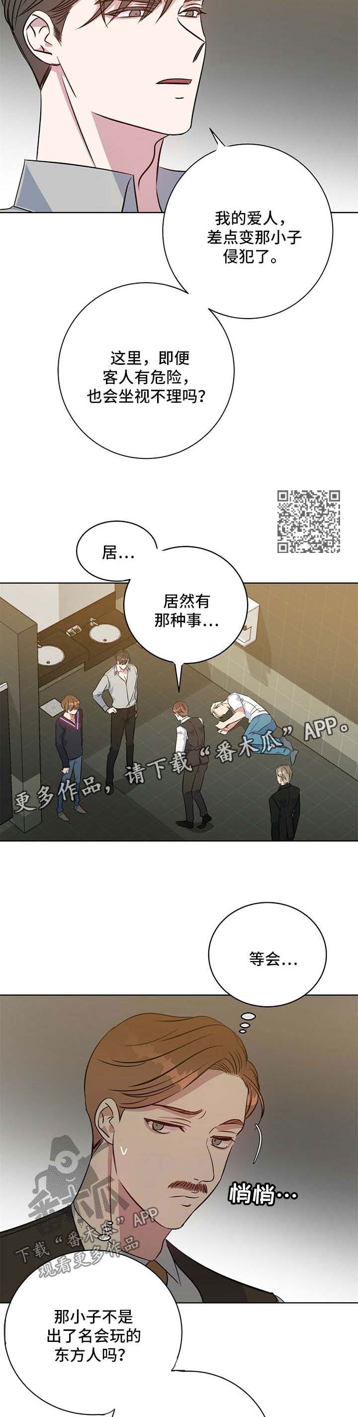 第96章：阴影5