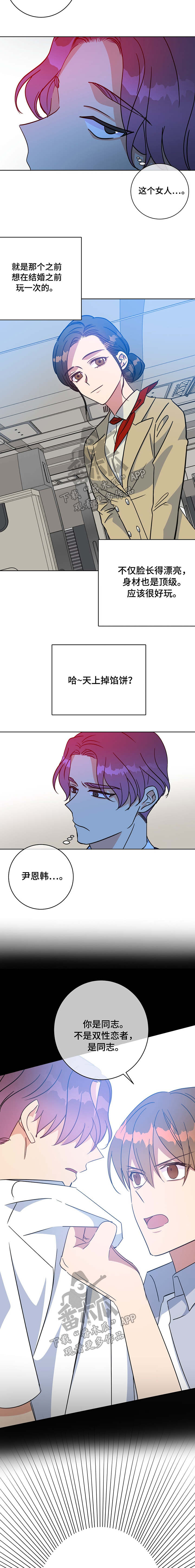 第92章：人气1