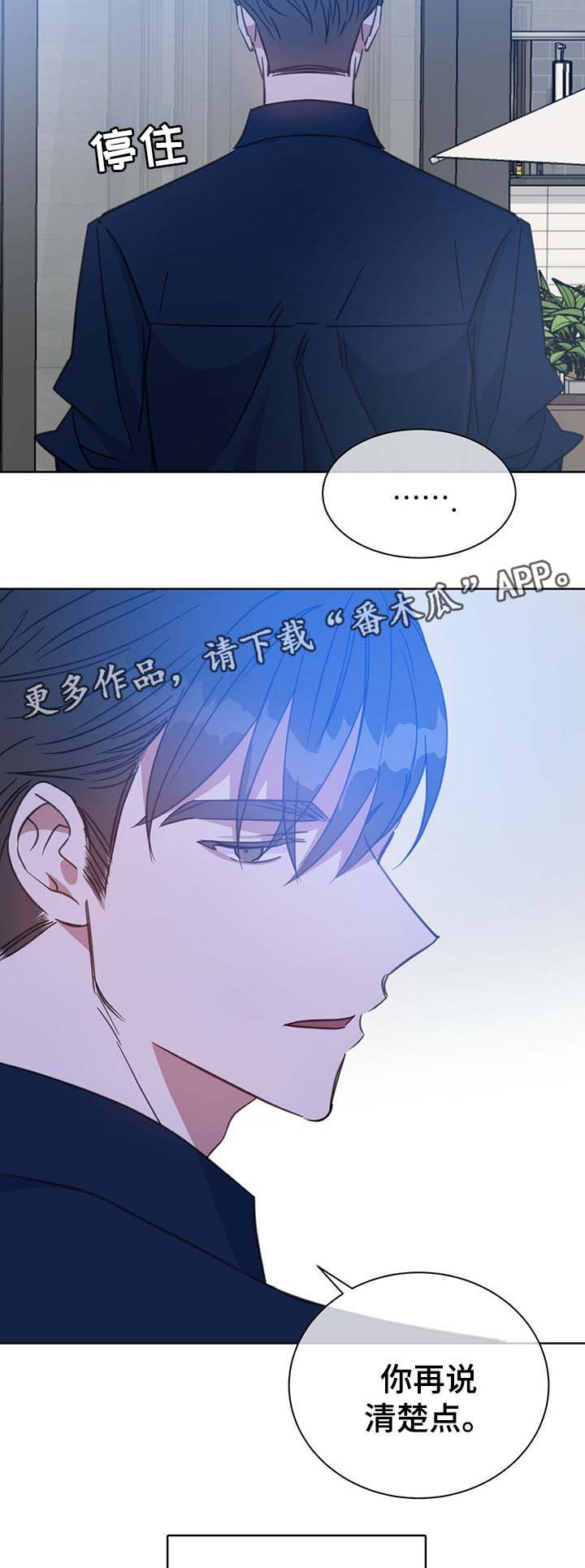 第79章：砍10