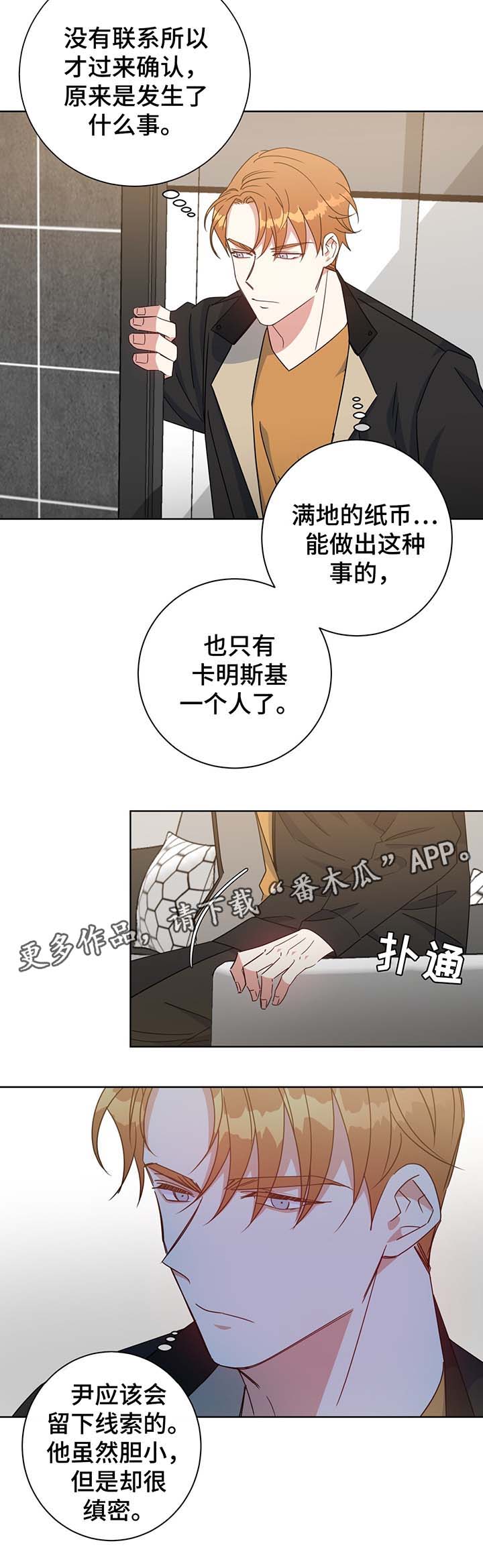 第58章：一定要救你1