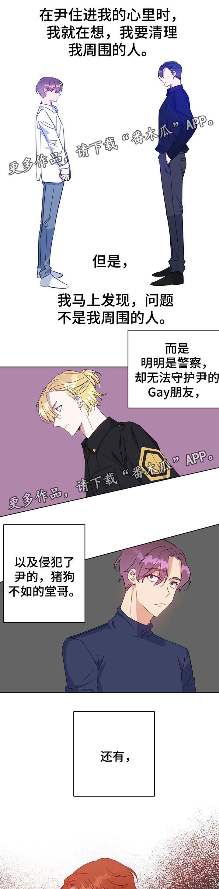 第79章：砍0