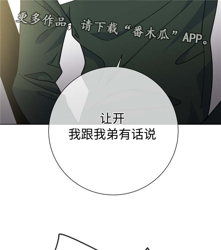 第50章：噩梦来源13